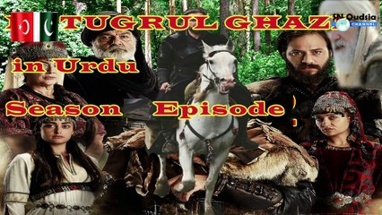 Ertugrul Ghazi in Urdu  Season 2  Episode 102 urdu Dubbing in pakistani TV/ SN Qudsia