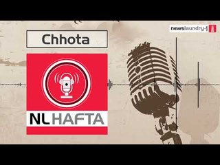 Chhota Hafta—Episode 203