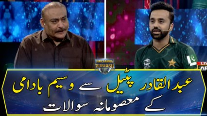 Waseem Badami's "Masoomana Sawal" with Abdul Qadir Patel
