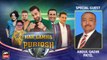 Har Lamha Purjosh | Abdul Qadir Patel | ICC T20 WORLD CUP | 29th October 2021