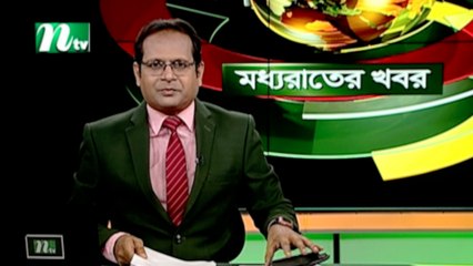 NTV Moddhoa Raater Khobor| 30 October 2021