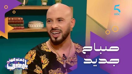 "كل صباح جديد عندي بلان فالحياة كنشوف بعيد والباقي غير روايات".. أغنية خليفة الجديدة بستيل مختلف