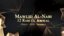 Eid-Milad-ul-Nabi | Eid Milad Un Nabi | Mawlid Al-Nabi | Mehfil Milad-e-Mustafa 2021