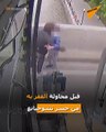 فيديو يحبس الانفاس ام حاولت رمي طفلها من جسر مرتفع شاهد كيف انتهت الواقعة