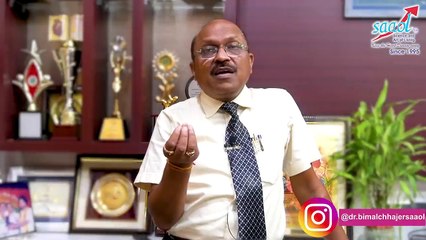 How To Diagnose Heart Disease??| By Dr. Bimal Chhajer | Saaol