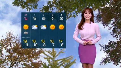 [뉴스와이드 날씨]단풍으로 물든 가을…오늘 서해안 약한 비