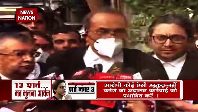 Aryan Khan Bail:आज जेल से बाहर आएंगे आर्यन खान, रिहाई के लिए रखी ये शर्तें