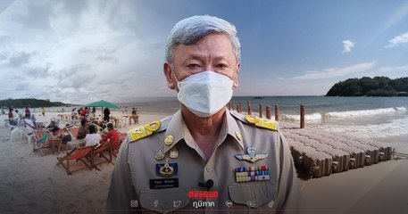 "ผู้ว่าฯ ระยอง" ยันชาวเกาะเสม็ด "ฉีดวัคซีน" ต้านโควิด-19 ครบ 100 %(มีคลิป)