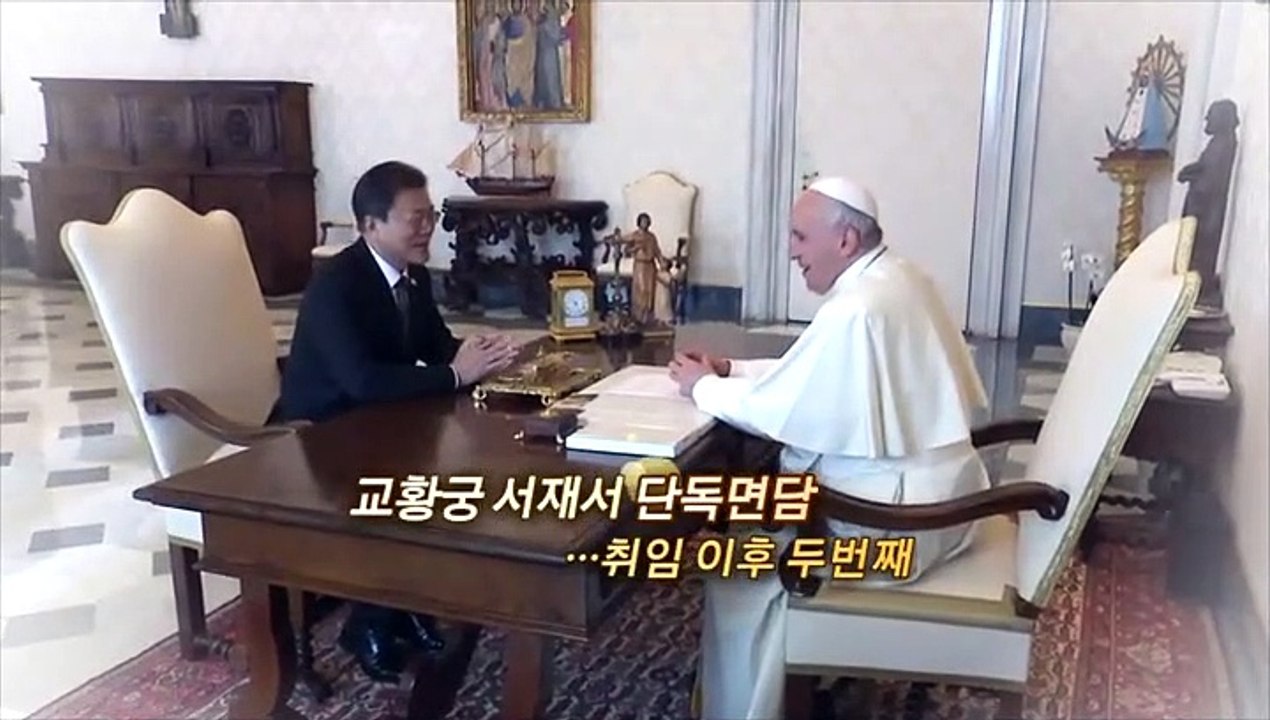 [영상구성] 문대통령, 프란치스코 교황 면담…"한반도서 뵙게되길"