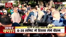 PM Modi Receives Warm Reception by Rome, Italy based Indian Community