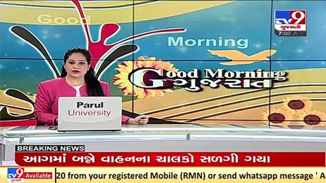 Voting today for Dadra and Nagar haveli Lok Sabha by-poll _ TV9News