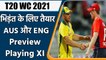 T20 WC 2021 AUS vs ENG: Match Preview, Playing XI, head to Head, Squad, Fantasy XI | वनइंडिया हिंदी