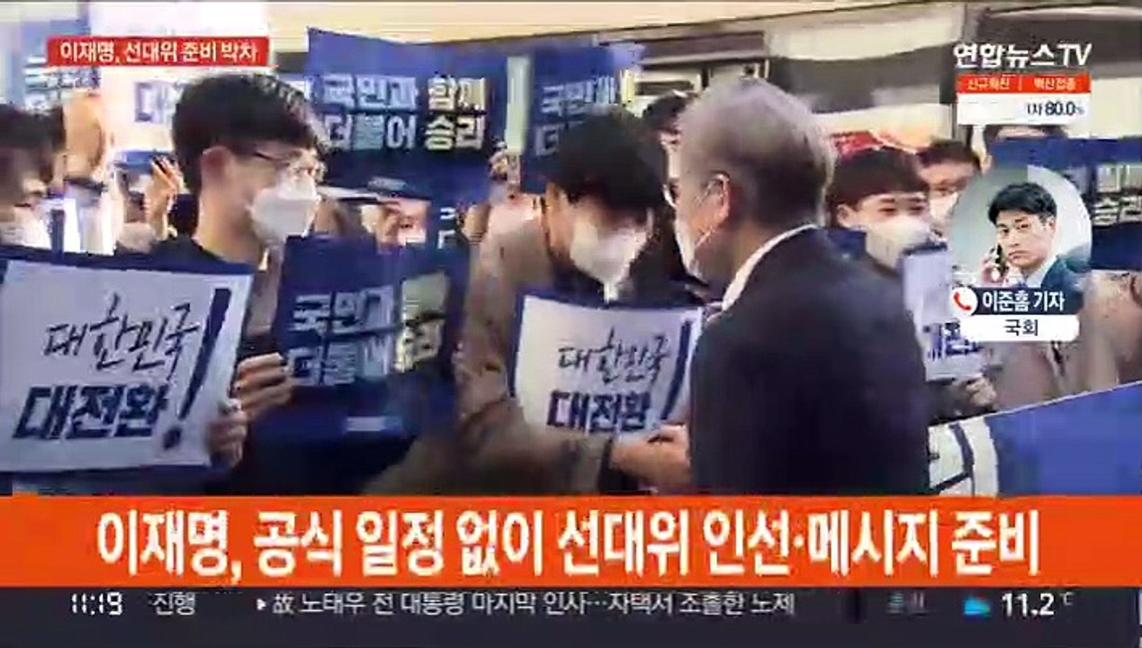 민주당, 노태우 영결식 불참…국민의힘은 이준석 참석