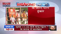 आज Uttarakhand के दौरे पर गृह मंत्री  Amit Shah, देखें Uttarakhand की हर खबर News State पर
