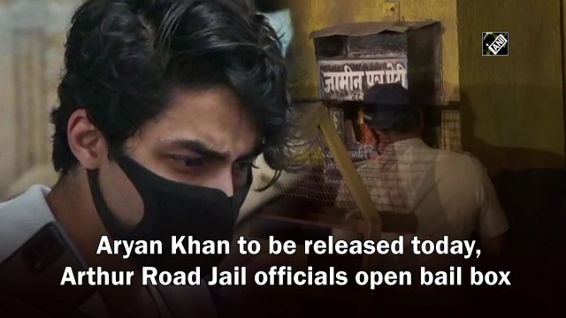 Aryan Khan to be released today; Arthur Road Jail officials open bail box 