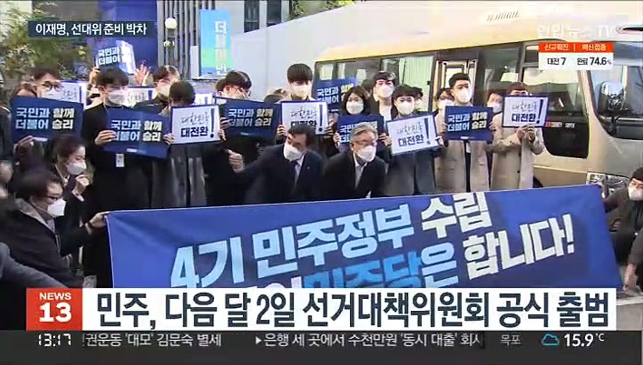 민주당, 노태우 영결식 불참…국민의힘은 이준석 참석