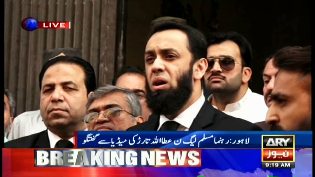 Bail of Shahbaz Sharif and Hamza Shahbaz extended till November 20