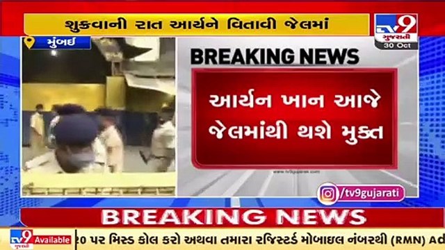 Mumbai_ Shah Rukh Khan leaves for Arthur Road Jail as Aryan set to be released today _ TV9News