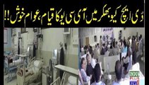 DHQ Bhaker mein ICU ka Qiyam Awam Khush | Indus Plus News Tv