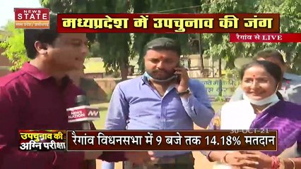 MP by Election: मध्य प्रदेश में उपचुनाव की जंग, देखें कौन मारेगा बाजी
