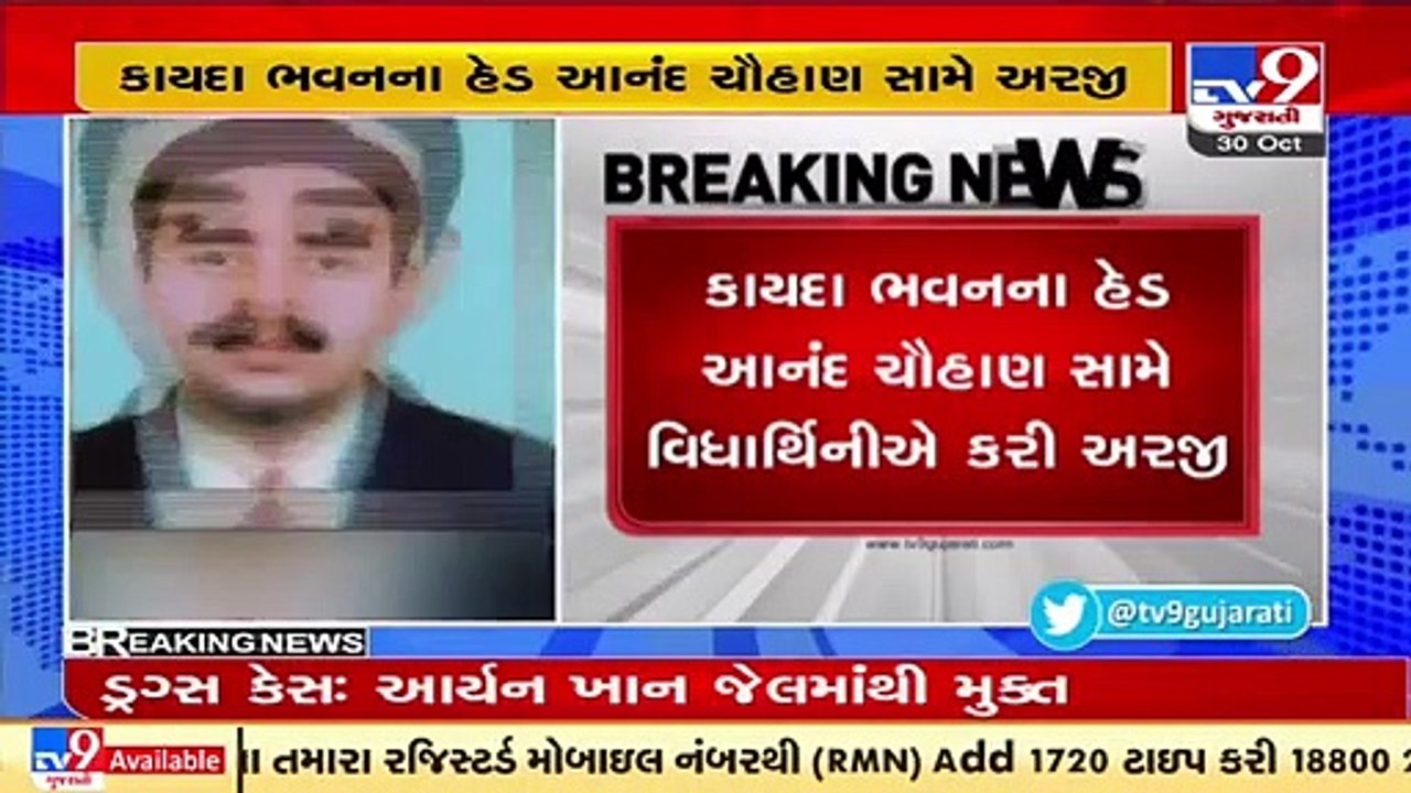 Female student files application against head of SU's Law Dept over alleged physical exploitation