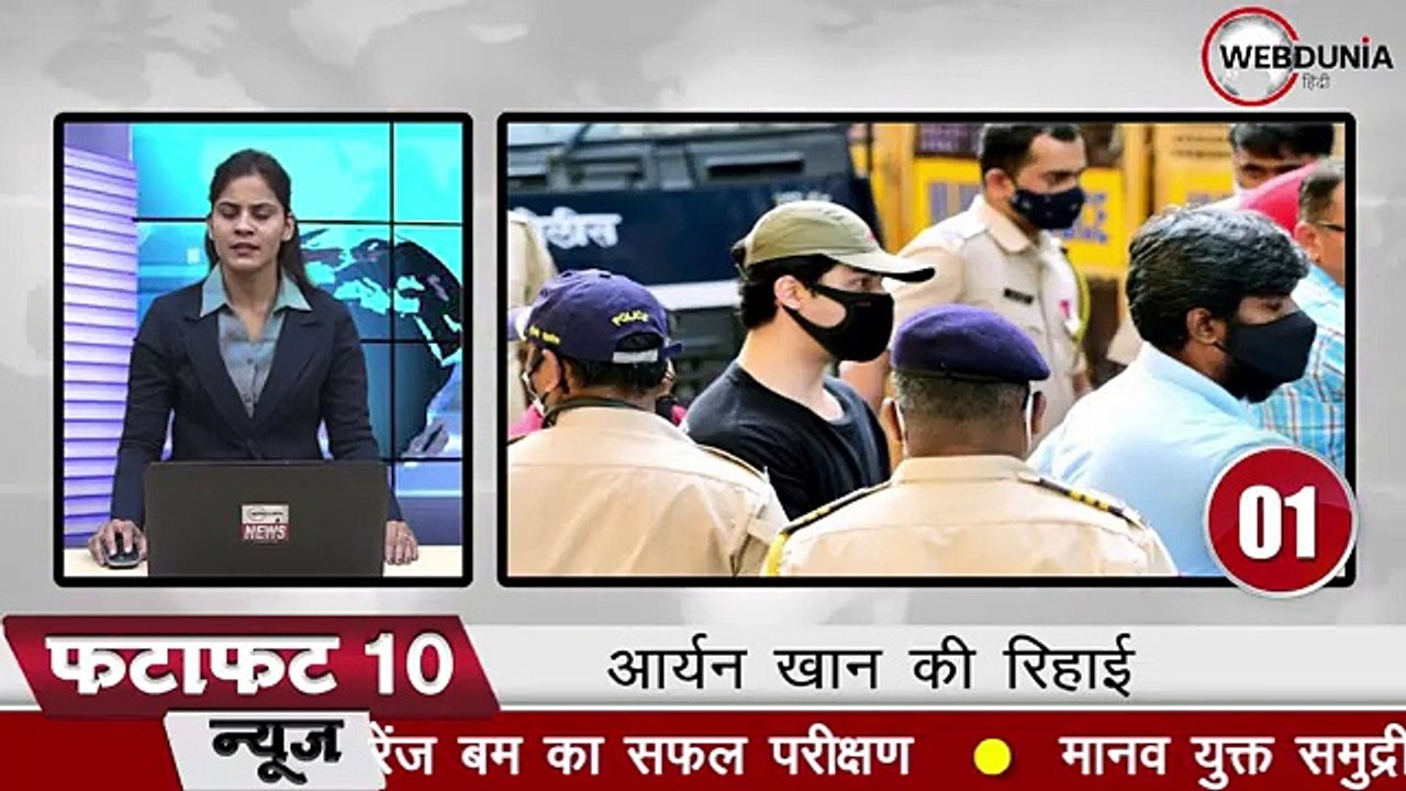 Aryan Khan आर्थर रोड जेल से रिहा, शाहरुख के 'मन्नत' में जश्न