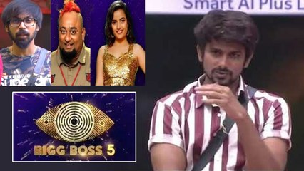 Download Video: Bigg Boss Telugu 5 : Elimination నాట్ ఈజీ.. Shannu కోసం ఉంచుతారా? || Oneindia Telugu