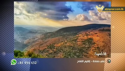 نهار جديد 25-10-2021