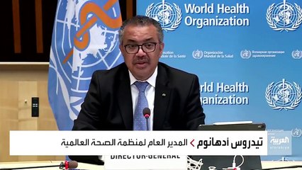 شاهد..الصحة العالمية تُحذر من زيادة إصابات ووفيات كورونا للمرة الأولى منذ شهرين