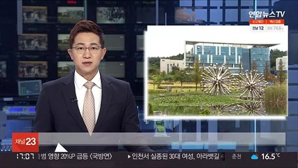 백신 접종 고3, 75일 뒤 사망…당국 "조사 중"