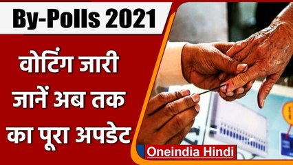 Download Video: By-Elections 2021: 3 Lok Sabha सीटों और 29 Assembly सीटों पर वोटिंग जारी | वनइंडिया हिंदी