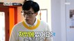 [HOT] ep.113 Preview, 놀면 뭐하니? 211106