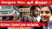 Malayalam industry ல வாய்ப்புகள் குறைவு |Actress Lijomol Jose Exclusive | Jai bhim |Filmibeat Tamil