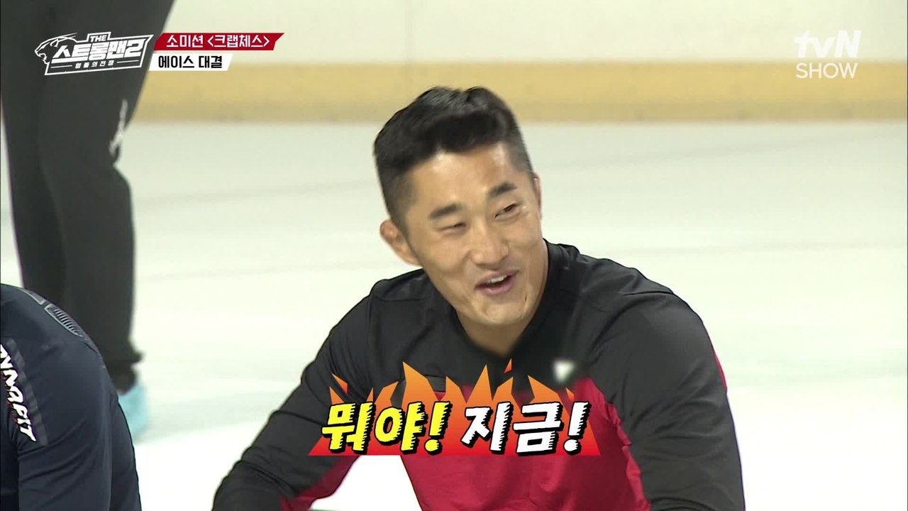 팀보다 위대한 선수는 있습니다!!☆ 크랩체스 에이스전 우승자는 누구?