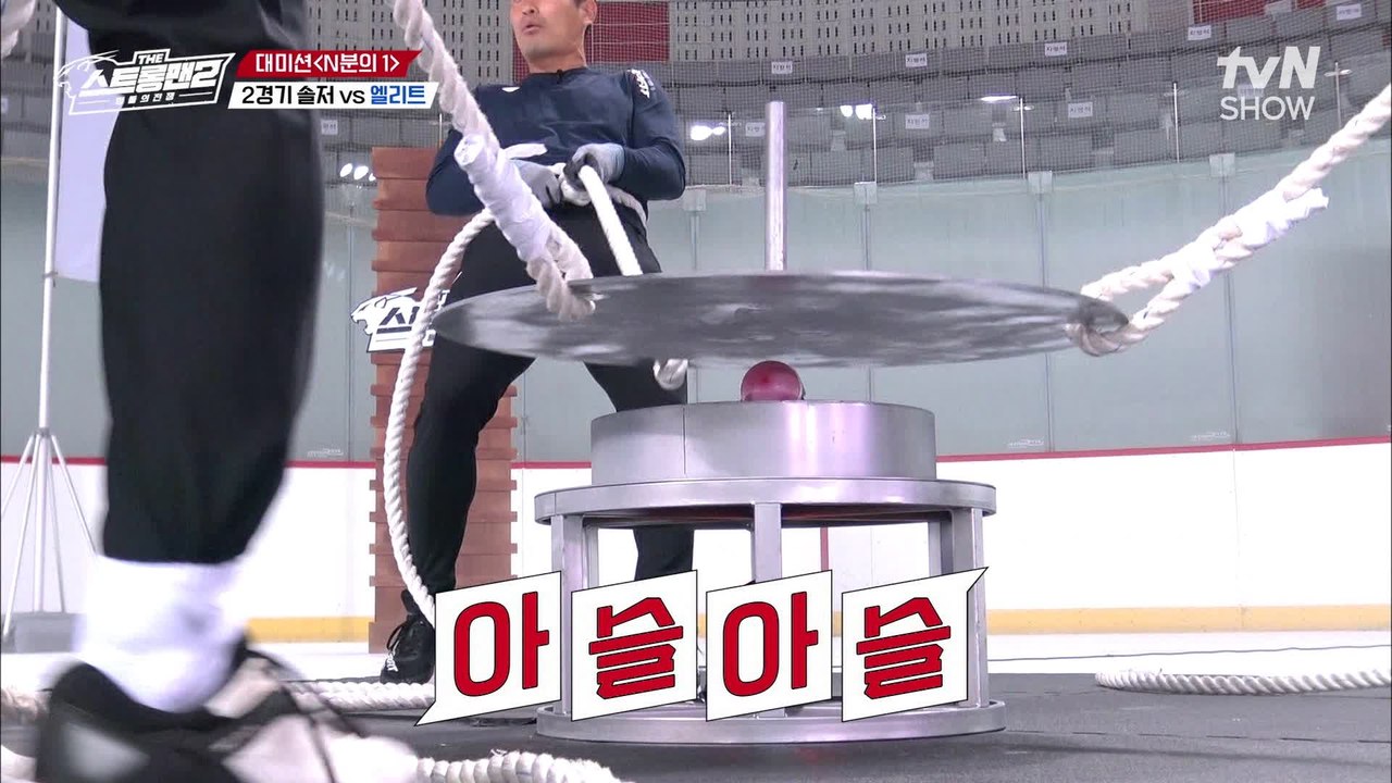 대 이변이 일어났다?! 솔저  VS 엘리트 'N분의 1' 예선전!!