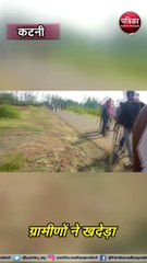 कटनी : जमीन पर कब्जा करने हॉकी, बेसबॉल लेकर पहुंचे गुर्गे