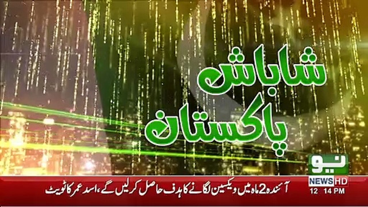 News Bulletin | 12:00 PM | 30 October 2021 | Neo News