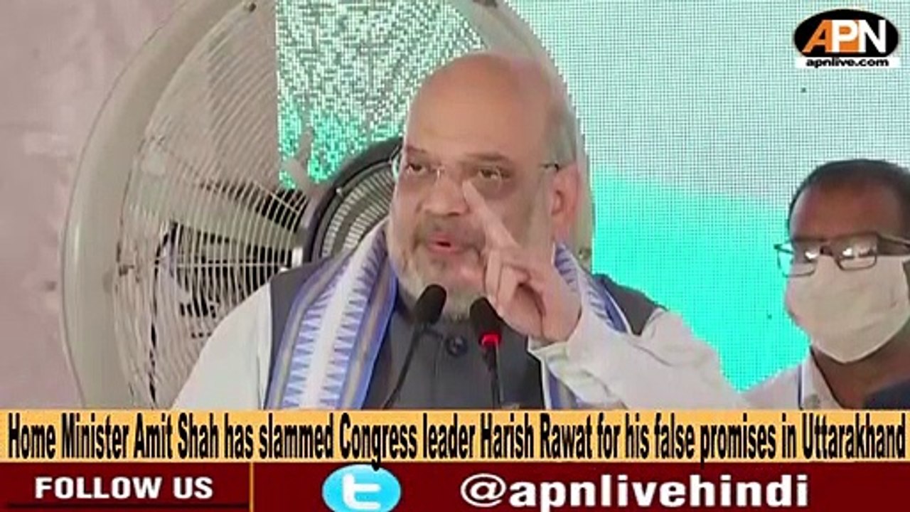 Home Minister Amit Shah Challenges Harish Rawat For An Open Debate - Uttarakhand News