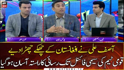 Younis Khan and Tanvir Ahmed expert analysis on Pakistan's excellent performance so far