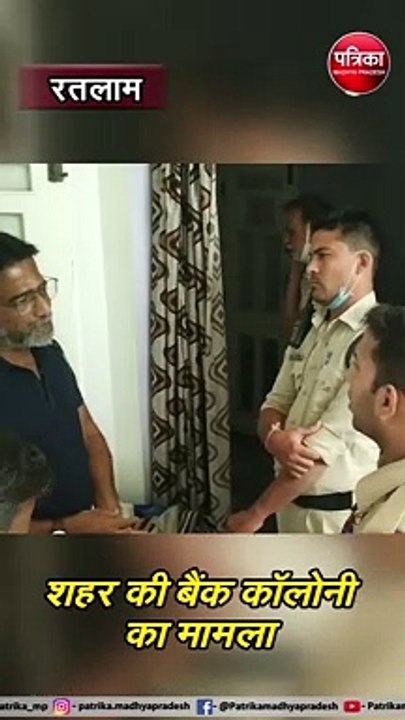 रतलाम  : पॉश कॉलोनी में बड़ी चोरी