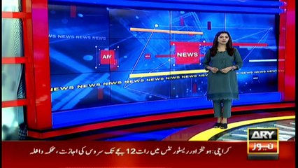 ARY News | Bulletin | 3 PM | 30th October 2021