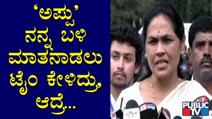 Union Minister Shobha Karandlaje Speaks About Puneeth Rajkumar