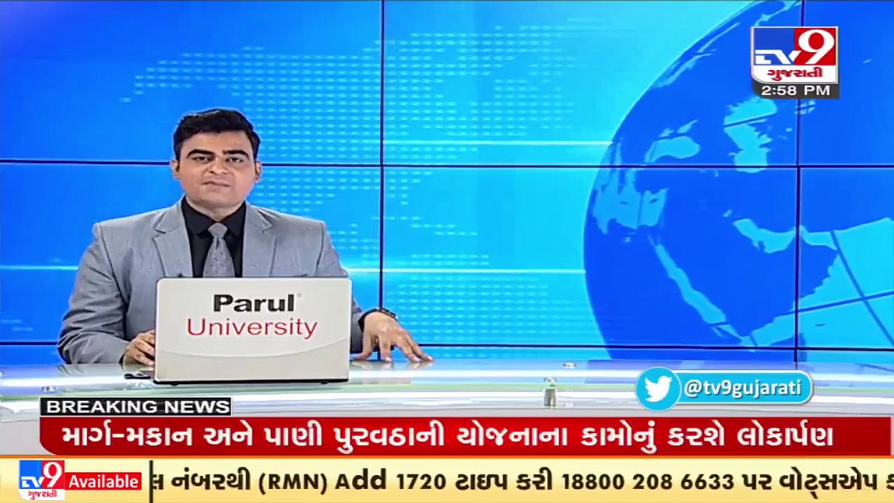 Fire breaks out in Morbi Marketyard, groundnut crops destroyed _ Tv9GUjaratiNews