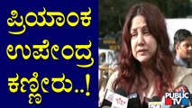 Priyanka Upendra Sheds Tears Remembering Puneeth Rajkumar