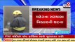 Fire breaks out in Godown located in Sarthana area, Surat _ Tv9GujaratiNews