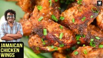 Jamaican Chicken Wings | How To Make Chicken Wings | Taste Match Epi 2 | Appetizer By Varun Inamdar