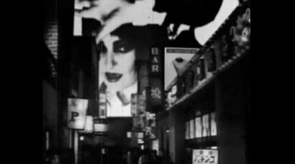 THE CREATURES (Siouxsie & Budgie) – "GODZILLA! [Instrumental Edit]" (13 Oct 2003)