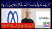 BREAKING Facebook Changes Company Name To Meta  But Why ? Indus Plus News TV