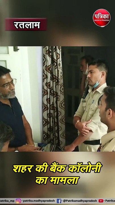 पॉश कोलोनी में चोरी, खिड़की तोड़कर घर में घुसे बदमाश, ले उड़े लाखों रुपए