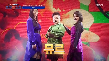 곳곳에서 터진 판정단들의 환호성! 이제는 한계를 뛰어넘은 그룹이 된 ‘뮤르’의 [어른아이] 무대♬